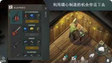 末世生存摩托下载