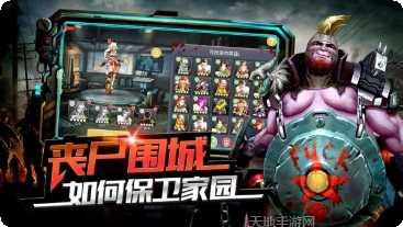 末世生存摩托玩法