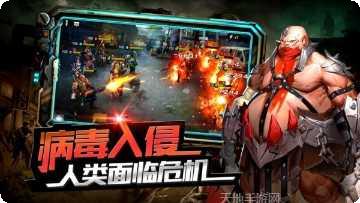 末世生存摩托技巧