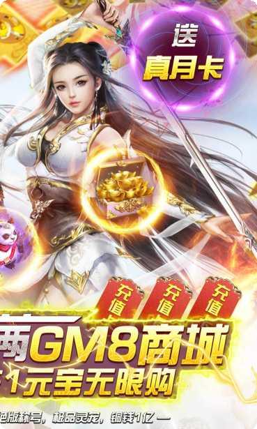 仙圣诛仙手游下载