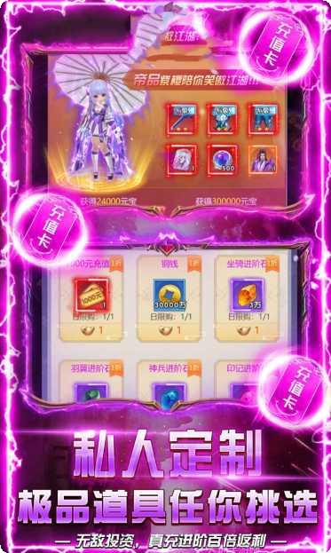 仙圣诛仙游戏攻略