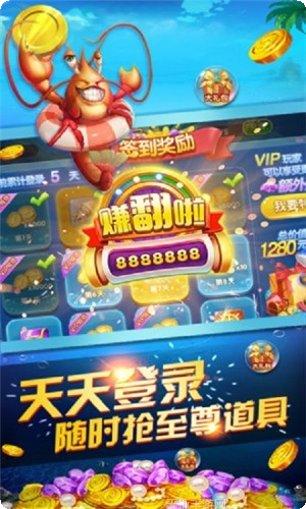 快乐疯狂棋牌苹果版体验