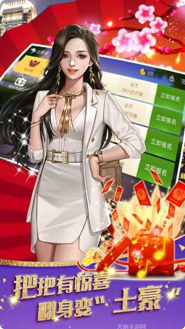 运嘉棋牌游戏下载