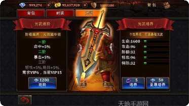 杀神恶魔古惑仔版本角色介绍