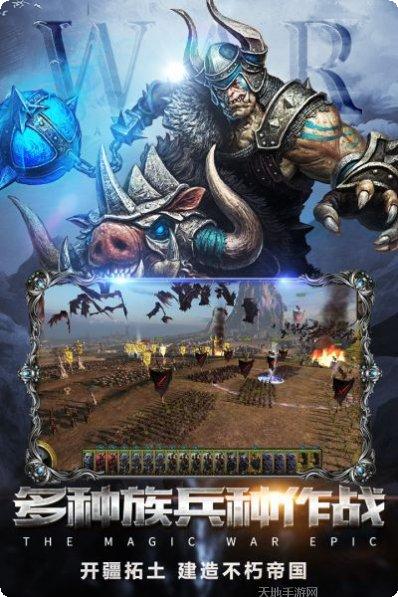 王者远征英雄搭配