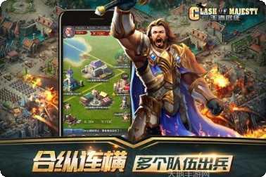 王者远征副本挑战