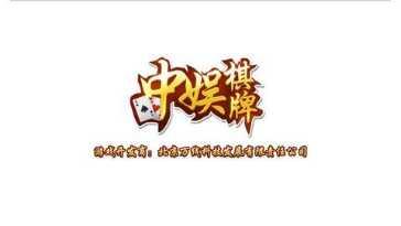 沉思棋牌最新版本