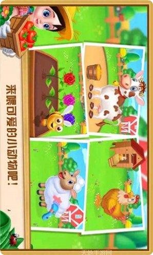 儿童农场经营技巧