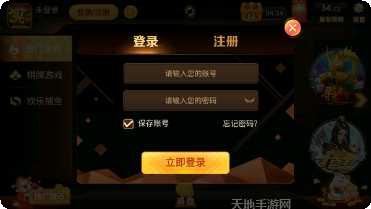 34CC棋牌游戏下载
