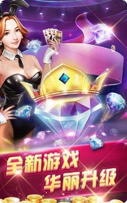 疯狂娱乐城下载