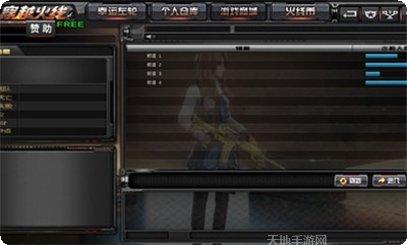 GZ穿越火线最新版本