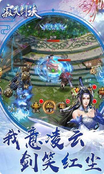 将魂师角色搭配