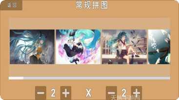 烧脑拼图脑力激发攻略