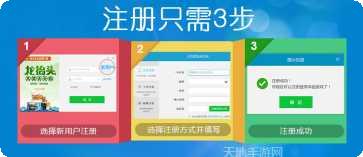 JJ比赛安卓版