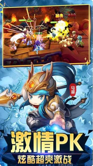 纯三国BT0元全神将下载