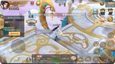 圣墟剑宗副本挑战