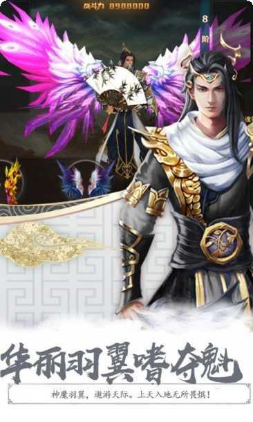 圣墟剑宗玩家交流