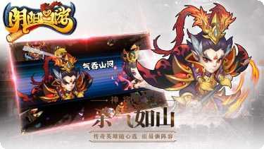 阴阳西游角色攻略