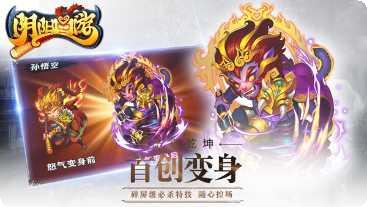 阴阳西游装备获取方法