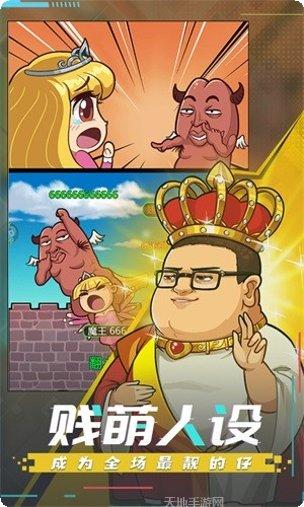 漫斗纪元BT版角色推荐