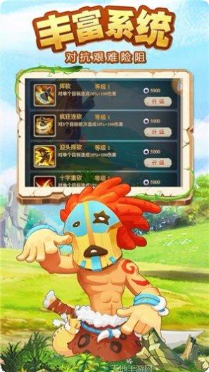 石器文明角色选择