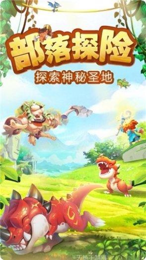 石器文明资源获取
