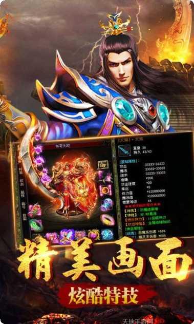 传奇永恒棋牌玩法介绍