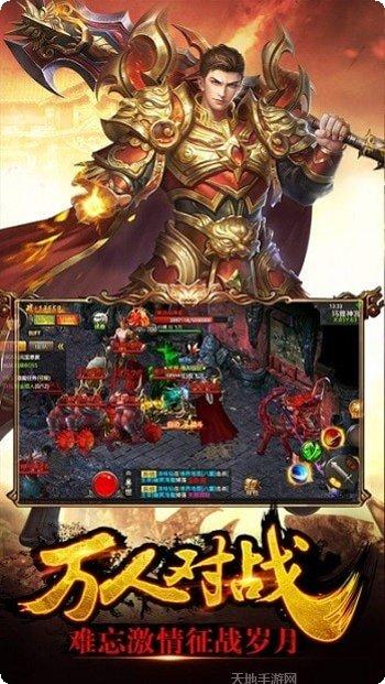 刀刀绝世经典传奇下载地址