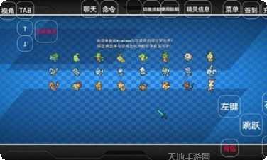 我的世界014游戏攻略