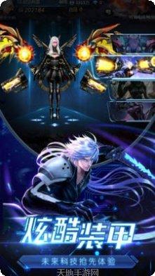 末日特攻队玩法技巧