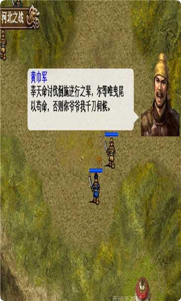 三国魔将传红包版激活码