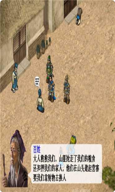 三国魔将传红包版礼包
