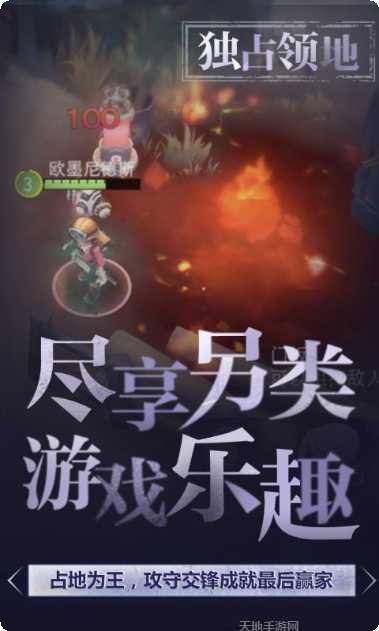 迷雾求生角色选择