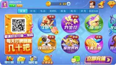 江南茶苑最新版本