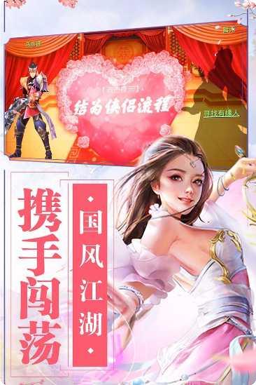 封神之怒九游版攻略