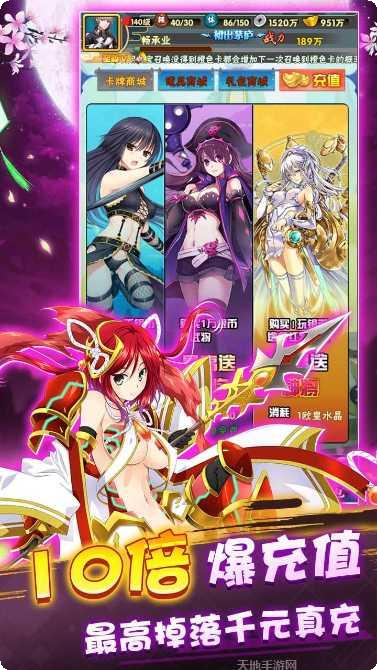 七色BT创角送千充礼包