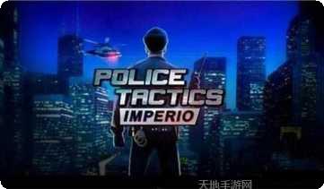 警察战争机器人最新版本