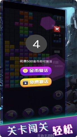 俄罗斯方块解谜心得