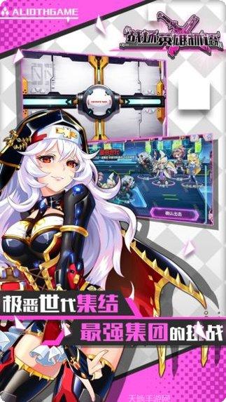 战场英雄物语下载