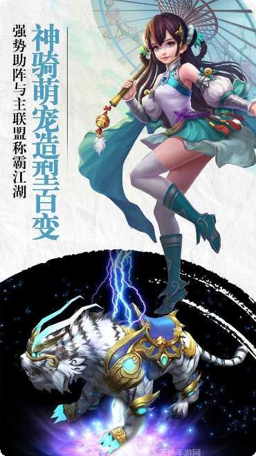 御剑奇迹角色培养