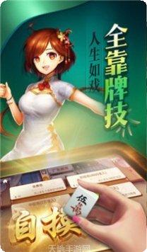 隆昌棋牌苹果版