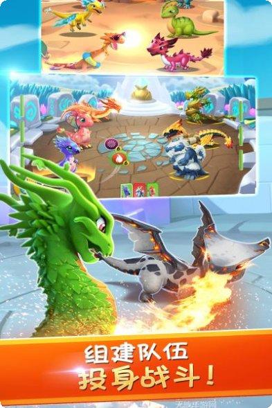 萌龙大乱斗无限钻石破解版下载