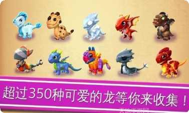 萌龙大乱斗无限钻石怎么获得