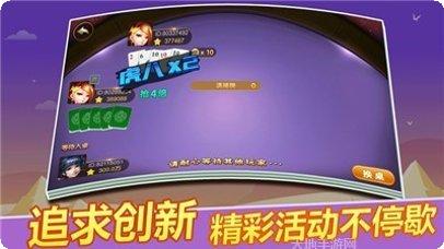 178棋牌ios版