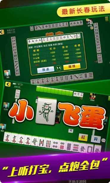 微乐填大坑新手攻略