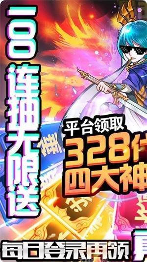 塔防镇魂师魅族版攻略