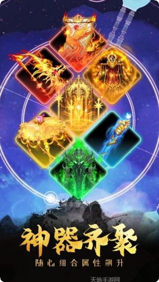 塔防镇魂师魅族版礼包码