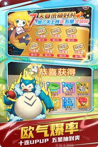 不败精灵单机版下载地址