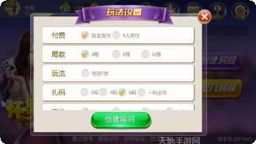 兔兔郴州麻将技巧