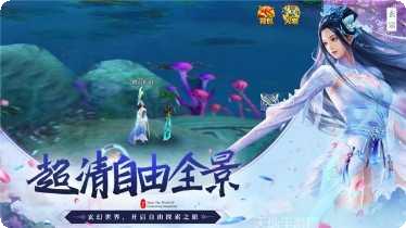 仙道神途单职业下载